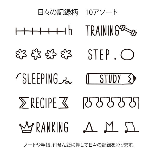 Midori Paintable Rotating Stamp - 10 Designs - Daily Life Record -  - Planner Stamps - Bunbougu