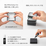 Midori Paintable Penetration Stamp - Going Out -  - Planner Stamps - Bunbougu