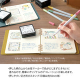 Midori Paintable Penetration Stamp - Going Out -  - Planner Stamps - Bunbougu