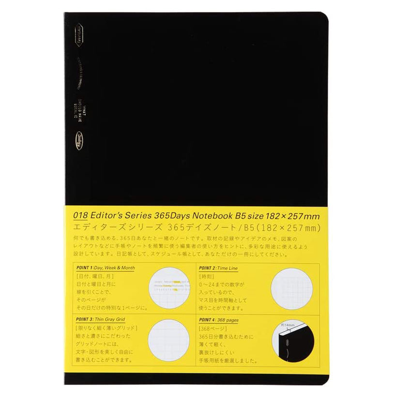 Stalogy Editor's Series 365 Days Notebook - 5 mm Grid - Black - B5 -  - Notebooks - Bunbougu