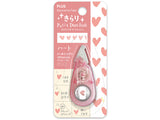 Plus Petit Deco Rush Decoration Tape - Shiny Heart - 6 mm -  - Decoration Tapes - Bunbougu