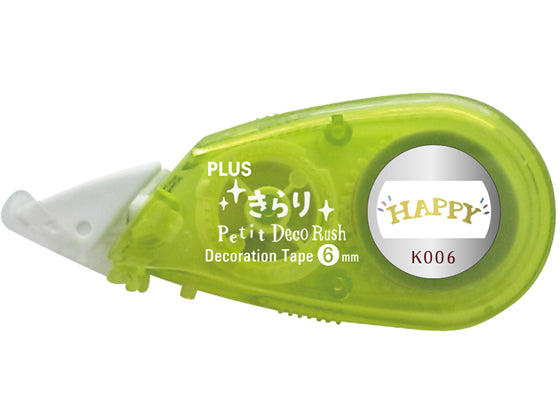 Plus Petit Deco Rush Decoration Tape - Shiny Happy - 6 mm -  - Decoration Tapes - Bunbougu