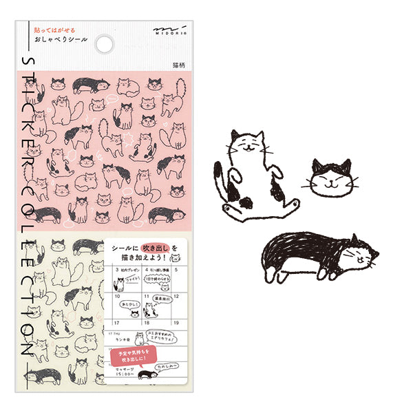 Midori Seal Collection Planner Stickers - Talking Cat -  - Planner Stickers - Bunbougu