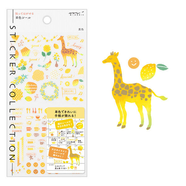 Midori Seal Collection Planner Stickers - Yellow Colour Theme -  - Planner Stickers - Bunbougu