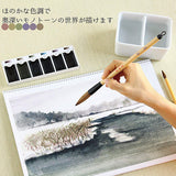 Boku-Undo E-Sumi Japanese Watercolour Set - Shadow Black - 6 Colour Set -  - Watercolours - Bunbougu