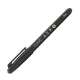 Copic Gasenfude Brush Pen - Black Ink - Extra Fine Tip