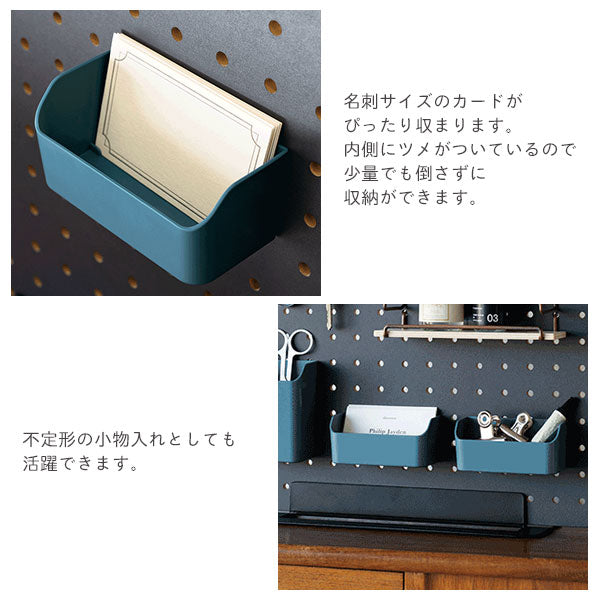 King Jim Peggy Standing Pegboard Shelf System Accessories - ABS Mini Containers - Pack of 2 -  - Stationery Organisers & Storage - Bunbougu