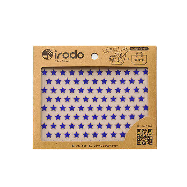 Irodo Transfer Fabric Sticker - Little Star 1 - Blue - Fabric Stickers - Bunbougu