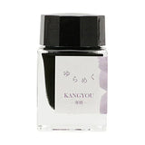 Sailor Yurameku Fountain Pen Ink - 20 ml - Kangyou (Cold Dawn) - Bottled Inks - Bunbougu