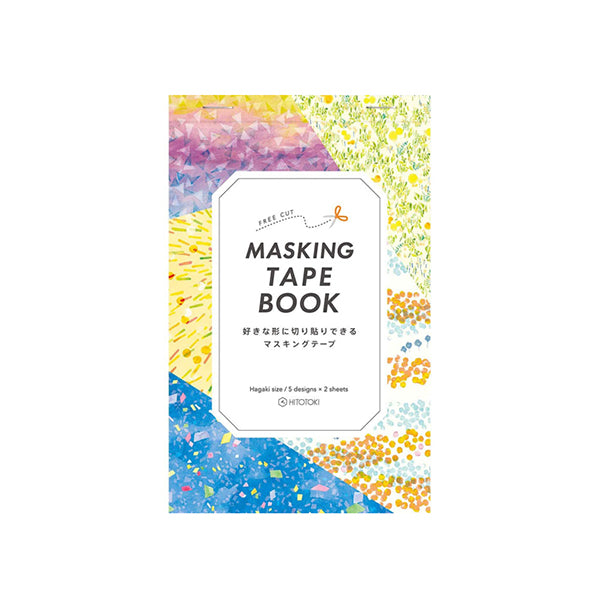 King Jim Hitotoki Masking Tape Book - Postcard Size - March -  - Washi Tapes - Bunbougu