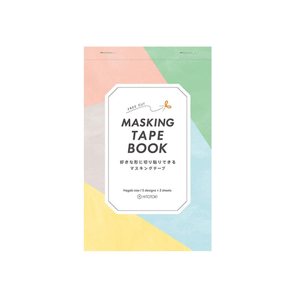 King Jim Hitotoki Masking Tape Book - Postcard Size- Plain -  - Washi Tapes - Bunbougu