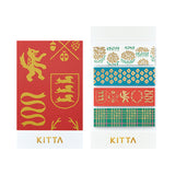 King Jim Kitta Washi Masking Tape - Basic - British -  - Washi Tapes - Bunbougu