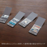 King Jim Kitta Washi Masking Tape - Limited Edition - Ore -  - Washi Tapes - Bunbougu