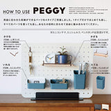 King Jim Peggy Standing Pegboard Shelf System - Off White -  - Stationery Organisers & Storage - Bunbougu