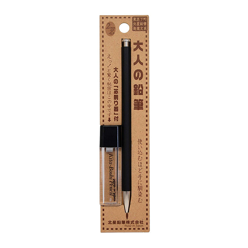 Kitaboshi lead Holder refill, 2 mm, 5 Leads (otp-1502b) NA Black Body and Lead Sharpener Set Kitaboshi lead Holder refill, 2 mm, 5 Leads (otp-1502b) NA Black Body and Lead Sharpener Set