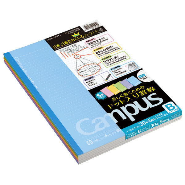 Kokuyo Campus Notebook - Semi B5 - Dotted 6 mm Rule - Pack of 5 -  - Notebooks - Bunbougu