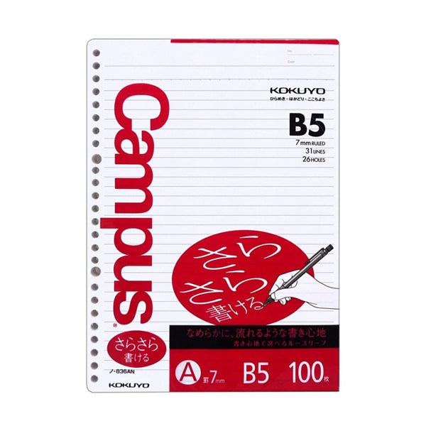 Kokuyo Campus "Sarasara" Loose Leaf Paper - 7 mm Rule - 26 Holes/100 Sheets - B5 -  - Loose Leaf Paper - Bunbougu