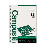 Kokuyo Campus "Shikkari" Loose Leaf Paper - Plain - 26 Holes/50 Sheets - B5 -  - Loose Leaf Paper - Bunbougu