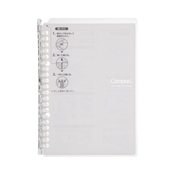 Kokuyo Campus Smart Ring Binder Notebook - 20 Rings - Clear - A5 -  - Binders & Folders - Bunbougu