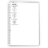 Kokuyo Campus Smart Ring Binder Notebook - 26 Rings - 25 Sheets Capacity - Clear - B5 -  - Binders & Folders - Bunbougu