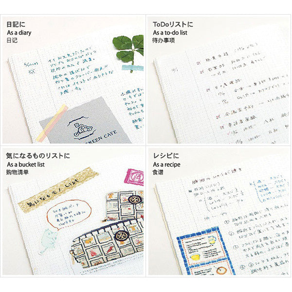 Kokuyo Jibun Techo IDEA Booklet - A5 Slim - Pack of 2 -  - Diaries & Planners - Bunbougu
