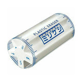 Kokuyo Mirikeshi 5-Function Eraser - White