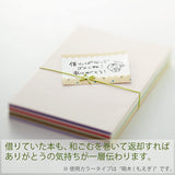 Kokuyo Mizuhiki Ribbon Silicon Rubber Bands - Pastel Pink -  - Creative Stationery - Bunbougu