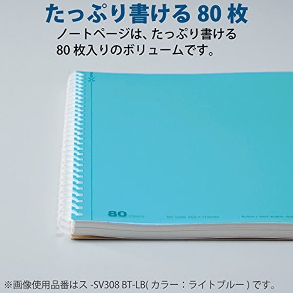 Kokuyo Soft Ring Notebook Grid Silver Semi B5 Bunbougu