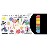 Kuretake Cambio Tambien Brush Pen - 6 Colour - Set A