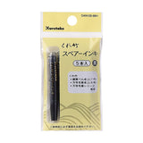 Kuretake Dye Ink Refill for Fountain Brush Pens - Black Ink - 5 Cartridges