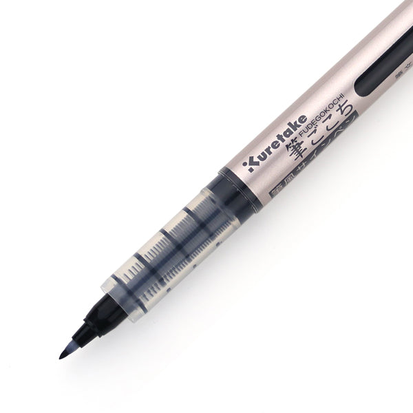 Kuretake Fudegokochi Brush Pen Bunbougu