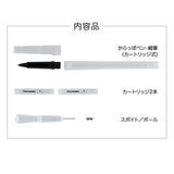 Kuretake Karappo Make Your Own Felt Tip Pen with Cartridges - Fine Tip -  - Brush Pens - Bunbougu