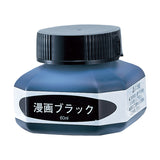 Kuretake Manga Ink - Black - 60 ml