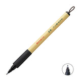 Kuretake Bimoji Brush Pen - Extra Fine - Brush Pens - Bunbougu