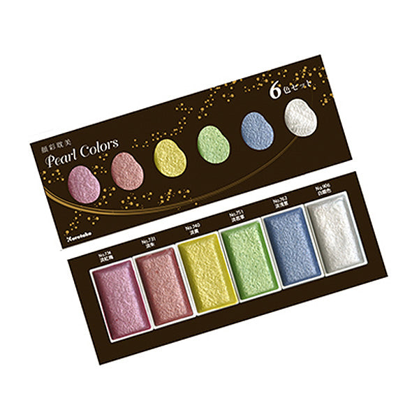 Kuretake Gansai Tambi Watercolour Set - Pearl Colours - 6 Colour Set -  - Watercolours - Bunbougu