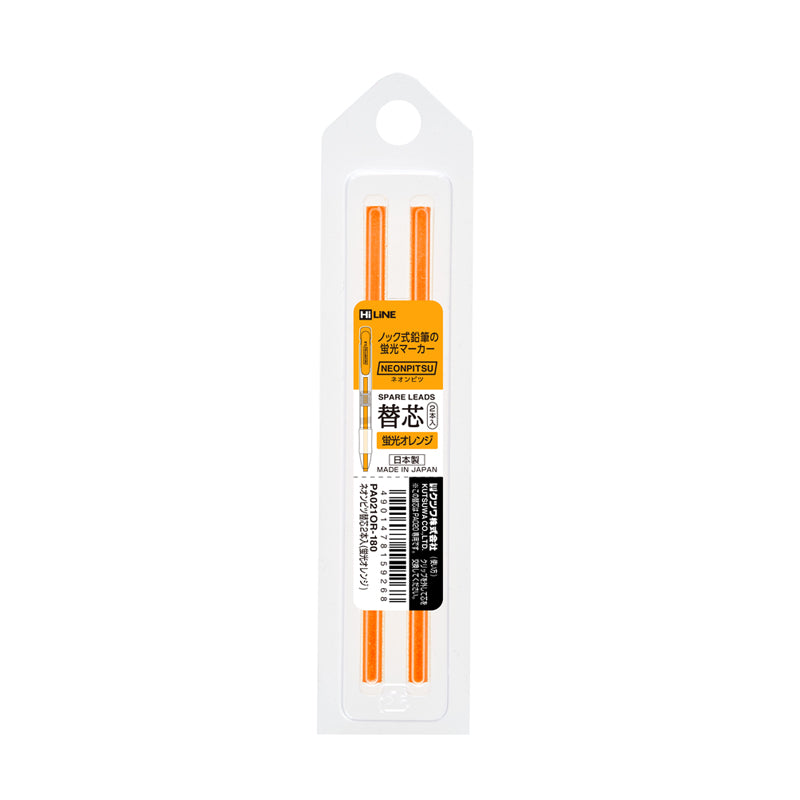 Kutsuwa HiLiNE Neonpitsu Highlighter Pencil - Refill - Pack of 2 - Fluorescent Orange - Refills - Bunbougu