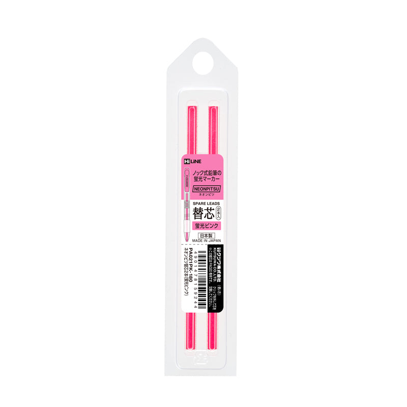 Kutsuwa HiLiNE Neonpitsu Highlighter Pencil - Refill - Pack of 2 - Fluorescent Pink - Refills - Bunbougu