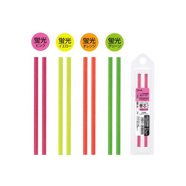 Kutsuwa HiLiNE Neonpitsu Highlighter Pencil - Refill - Pack of 2 -  - Refills - Bunbougu