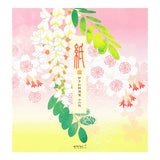 Midori Iyo Washi Letter Pad - Sakura & Harienju - Blank - 2 Patterns/16 Sheets