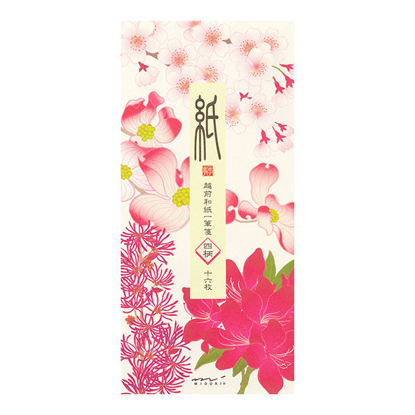 Midori Echizen Washi One Stroke Letterpress Paper - Spring Flower Tree - 4 Patterns/16 Sheets -  - Envelopes & Letter Pads - Bunbougu