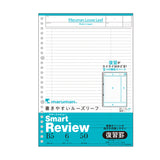 Maruman Easy to Write Loose Leaf Paper - Smart Review/6 mm Rule with 5 Segments - 26 Holes/50 Sheets - B5