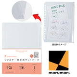 Maruman Loose Leaf Binder Accessories - B5 Zipper Pocket - 26 Holes -  - Loose Leaf Paper - Bunbougu