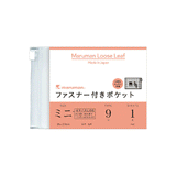 Maruman Loose Leaf Binder Accessories - Mini B7 Size Zipper Pocket - 9 Holes (Compatible with B5 26 Holes Binders) -  - Loose Leaf Paper - Bunbougu