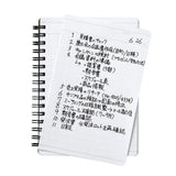 Maruman Mnemosyne N197 Today's Act Notebook - Special Rule - A6 -  - Notebooks - Bunbougu