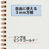 Maruman Septcouleur Soft Cover Notebook - 3 mm Grid - Spicy Coral Pink - A5 -  - Notebooks - Bunbougu