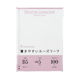 Maruman Easy to Write Loose Leaf Paper - 26 Holes/100 Sheets - Graph - B5 -  - Loose Leaf Paper - Bunbougu