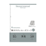 Maruman Easy to Write Loose Leaf Paper - 26 Holes/50 Sheets - Plain - B5 -  - Loose Leaf Paper - Bunbougu