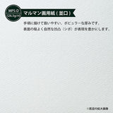 Maruman S140 Sketch Book  - B5 -  - Notebooks - Bunbougu