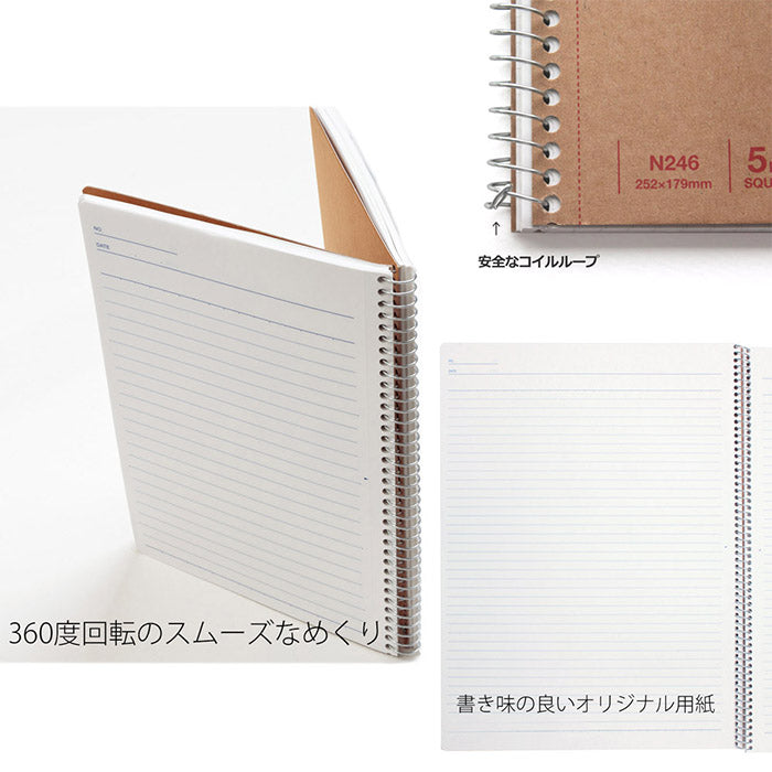 Maruman Spiral Note Basic Notebook - 5 mm Grid - B5 -  - Notebooks - Bunbougu