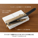Midori Book Band Pen Case - For B6 to A5 Notebook - Beige -  - Pencil Cases & Bags - Bunbougu
